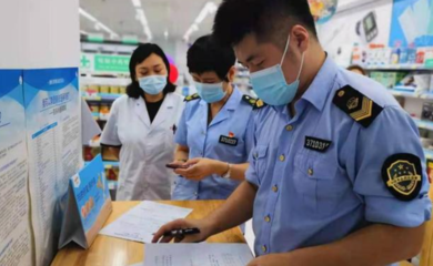 七天检查市场主体4087家 青岛全市市场监管系统保安全消费 旅游服务
