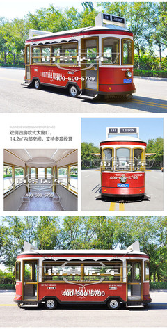地摊车上的旅游新风景 移动服务赋能深度体验