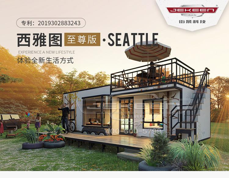 拖挂式房车营地商业化 个性化定制与街景店车的创新融合